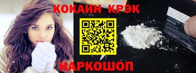 синтетический гашиш Азнакаево