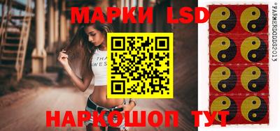 PSILOCYBIN Абинск