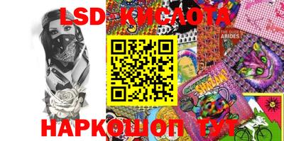 трава Абакан