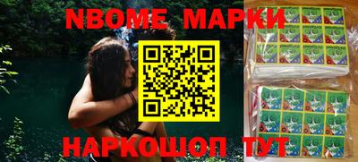 трава Абакан