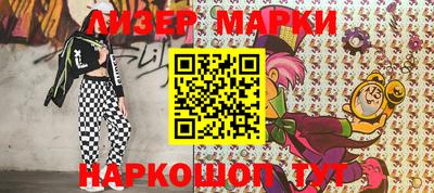 синтетический гашиш Азнакаево