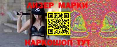 PSILOCYBIN Абинск