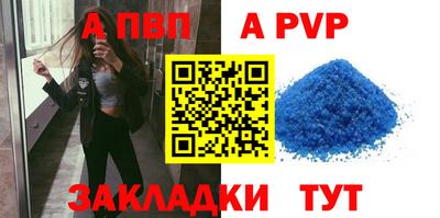 mdpv Абакан