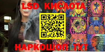 кокаин премиум Абинск