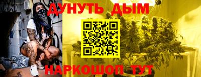 кокаин премиум Абинск