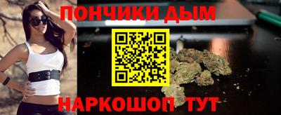 синтетический гашиш Азнакаево