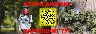 синтетический гашиш Азнакаево