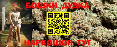 кокаин премиум Абинск