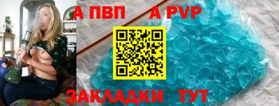 синтетический гашиш Азнакаево