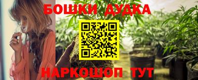 синтетический гашиш Азнакаево