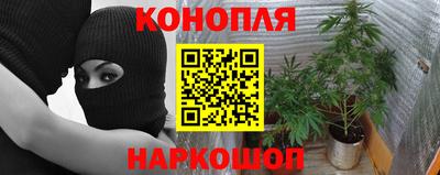 кокаин премиум Абинск