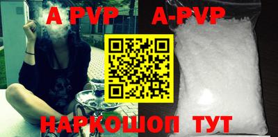 трава Абакан