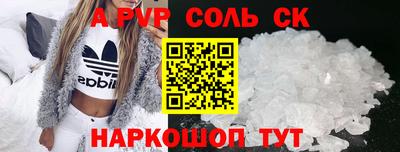 PSILOCYBIN Абинск