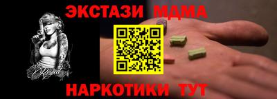кокаин премиум Абинск