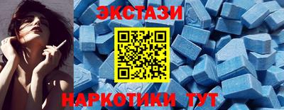 кокаин премиум Абинск