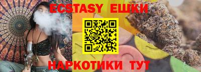 синтетический гашиш Азнакаево