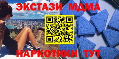 кокаин премиум Абинск