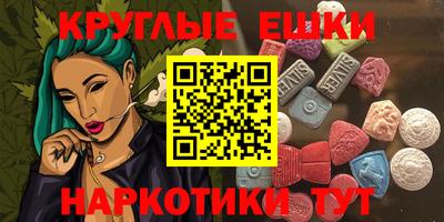 кокаин премиум Абинск