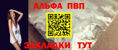 mdpv Абакан