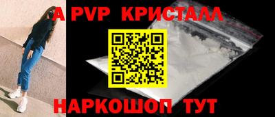 трава Абакан