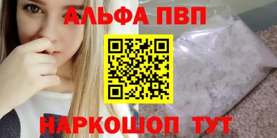 трава Абакан