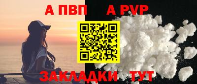 синтетический гашиш Азнакаево