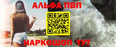 mdpv Абакан