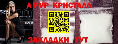 mdpv Абакан