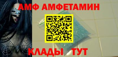 mdpv Абакан