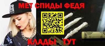 кокаин премиум Абинск