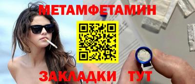 синтетический гашиш Азнакаево