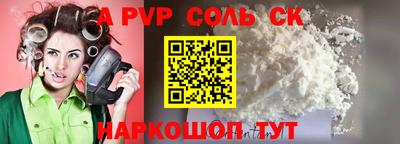 mdpv Абакан
