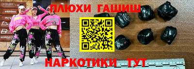 PSILOCYBIN Абинск