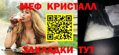 синтетический гашиш Азнакаево