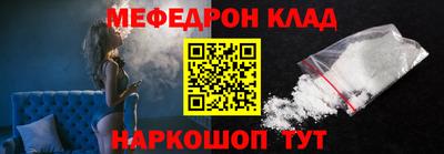 mdpv Абакан