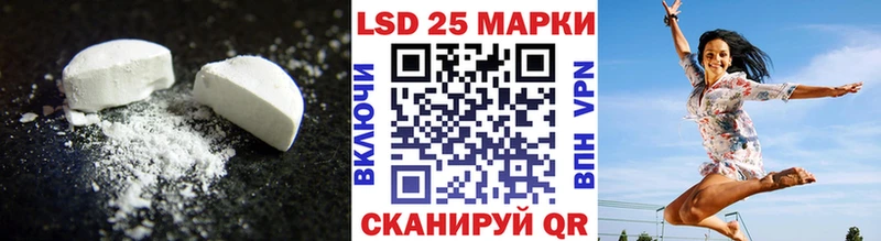ОМГ ОМГ вход  цены наркотик  Абакан  LSD-25 экстази кислота 