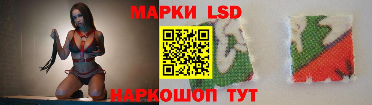 LSD-25 экстази ecstasy Абакан