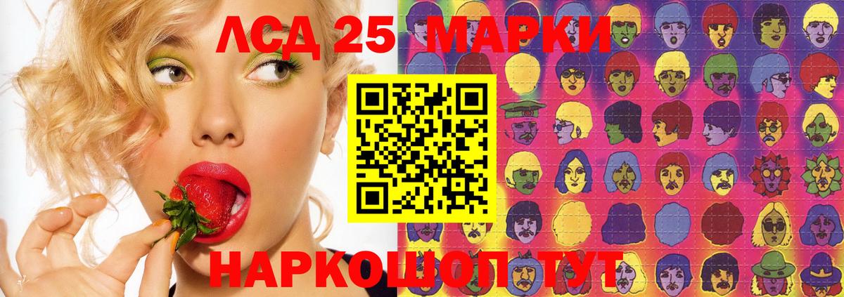 Абакан  ЛСД экстази кислота  Вход с VPN  LSD-25 экстази кислота 