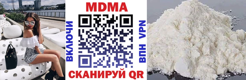 МДМА crystal  Абакан 