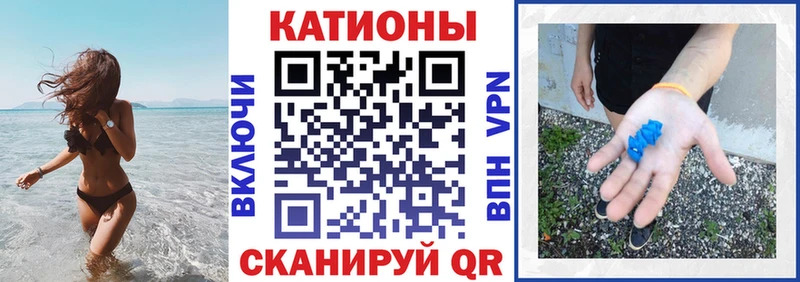 магазин продажи Абакан МЯУ-МЯУ VHQ