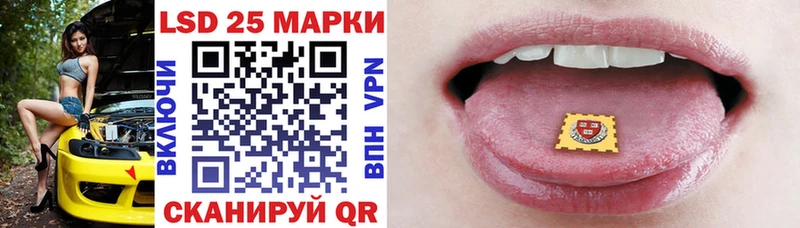Марки NBOMe 1,5мг  Абакан 