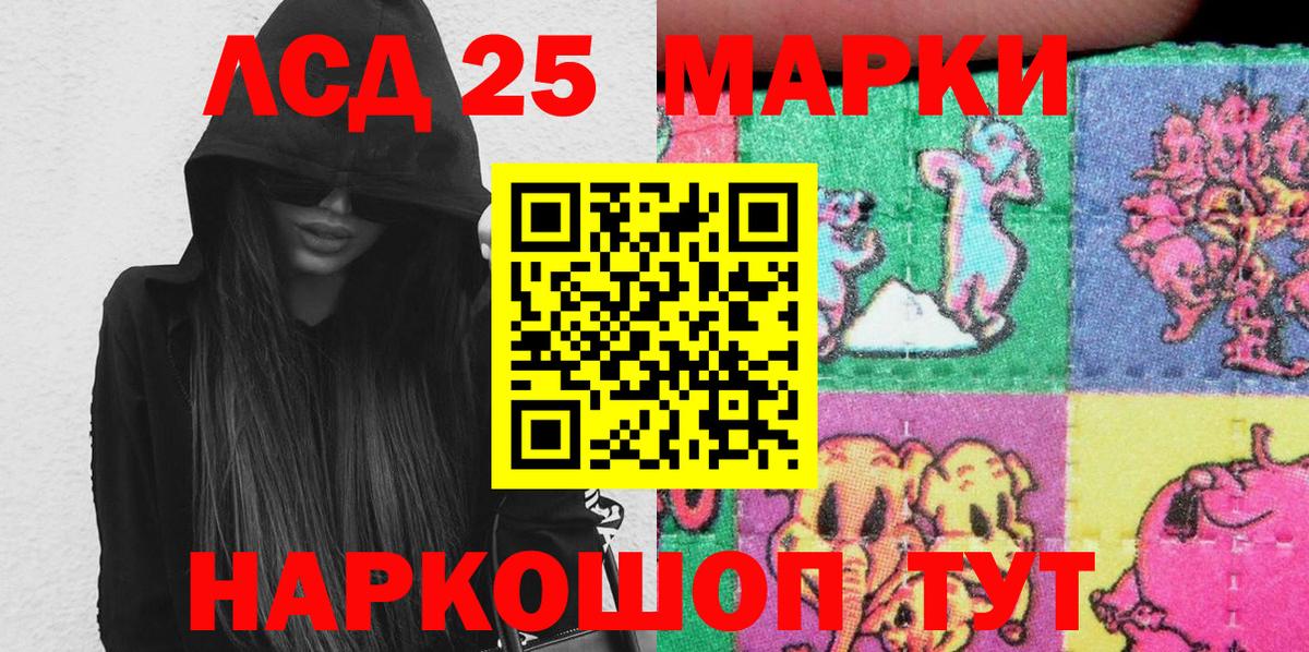 Марки N-bome 1,8мг  Марки N-bome 1,8мг  Абакан 