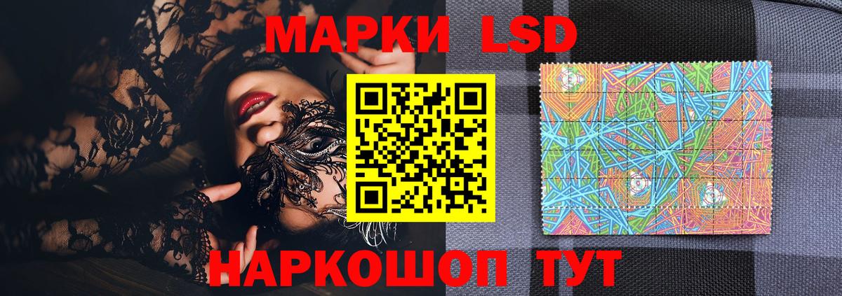 Абакан  Наркотические марки  Вход с VPN  Марки NBOMe 1,5мг 