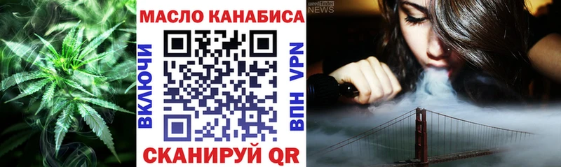 Дистиллят ТГК вейп с тгк  Абакан 