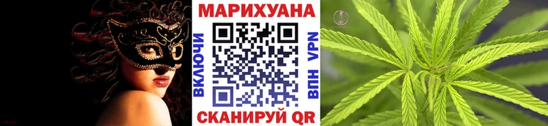 наркота  Абакан  Канабис SATIVA & INDICA 