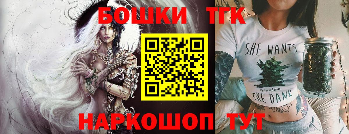 Бошки марихуана сатива  Каннабис SATIVA & INDICA  Абакан  Вход с VPN 